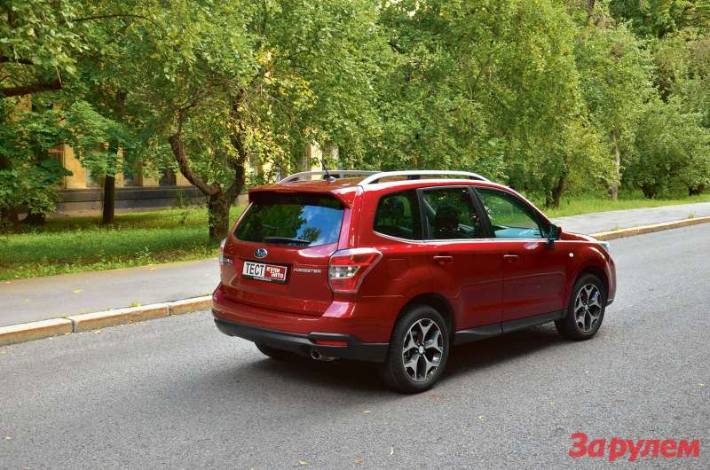 forester 014 xas