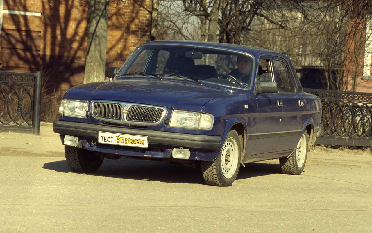 Волга ГАЗ-3110 стартовала в 1997 году.