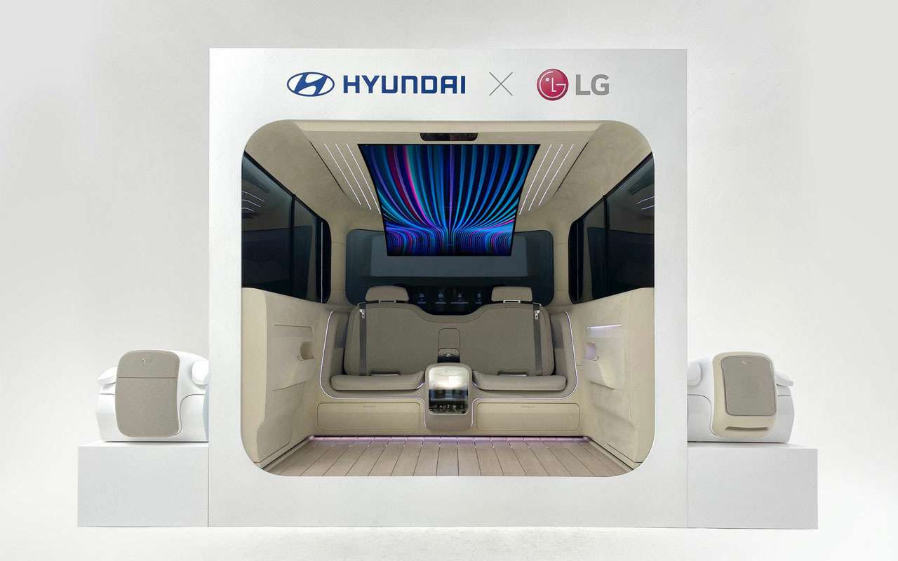 Hyundai оснастит салоны машин бытовой техникой — фото 1170547