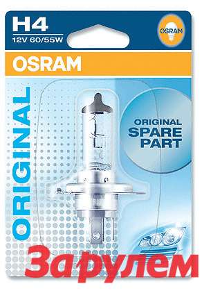 OSRAM H4 ORIGINAL