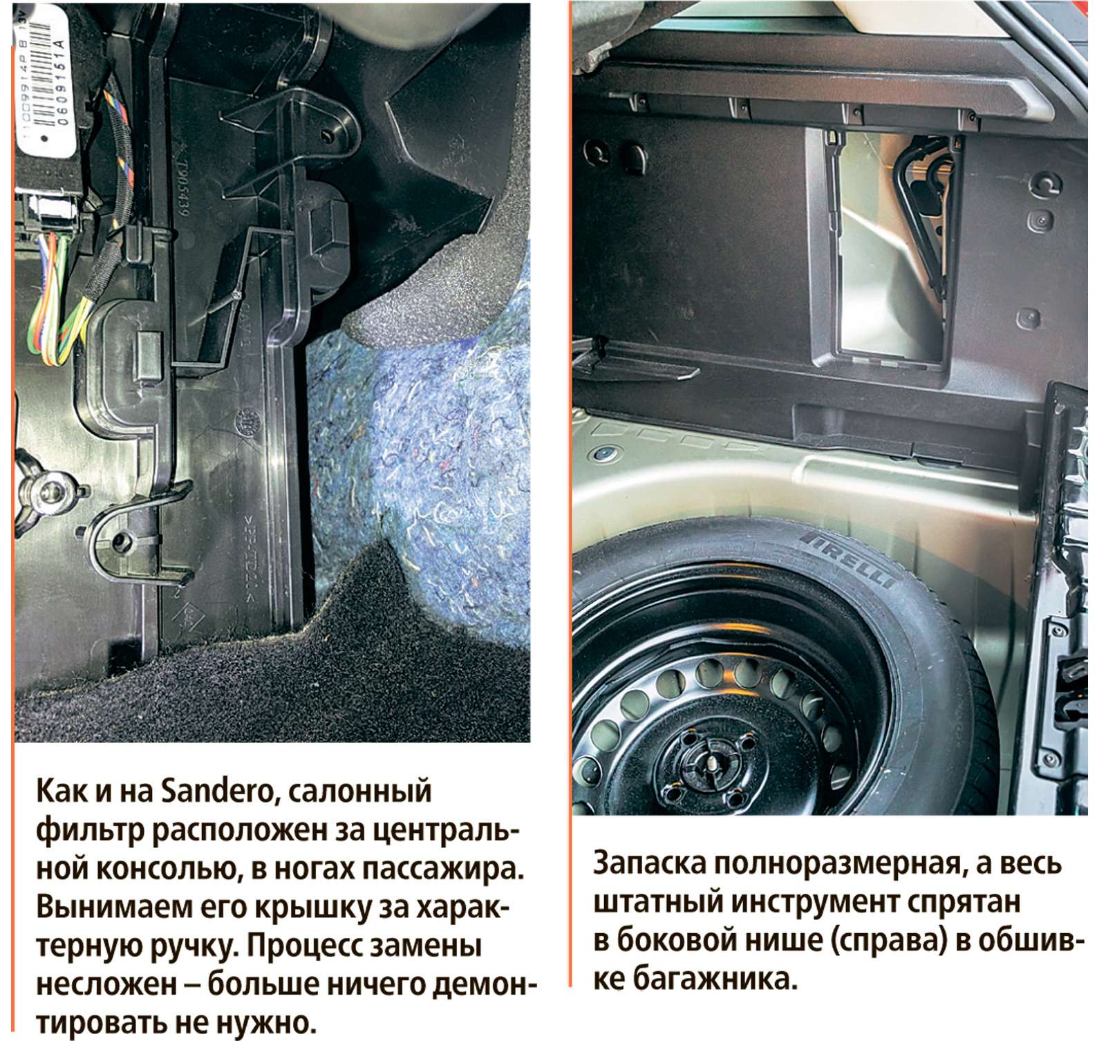 Экс-таз: как Lada XRAY показал себя в тесте на ремонтопригодность — фото 568511