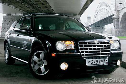 Chrysler 300C. Большой дорожный чемодан — фото 57090