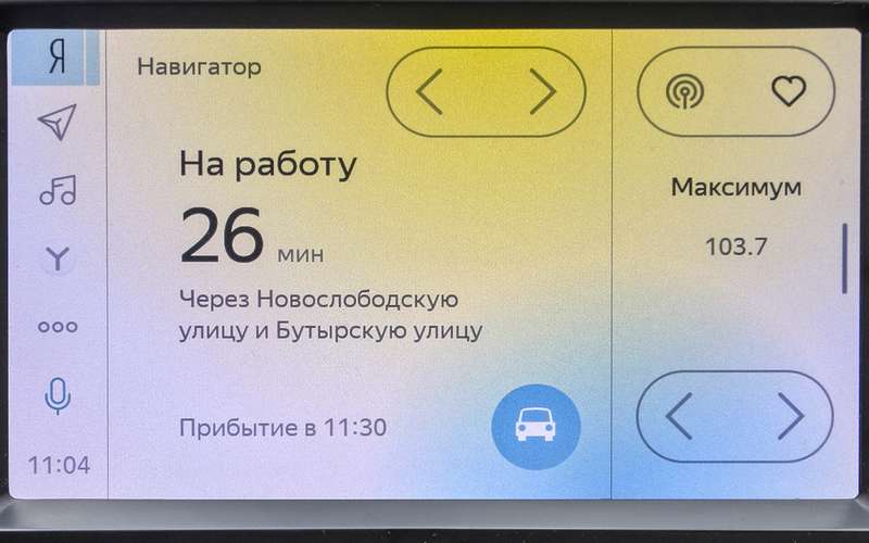 Лада Веста + Яндекс.Авто: проверено «За рулем»