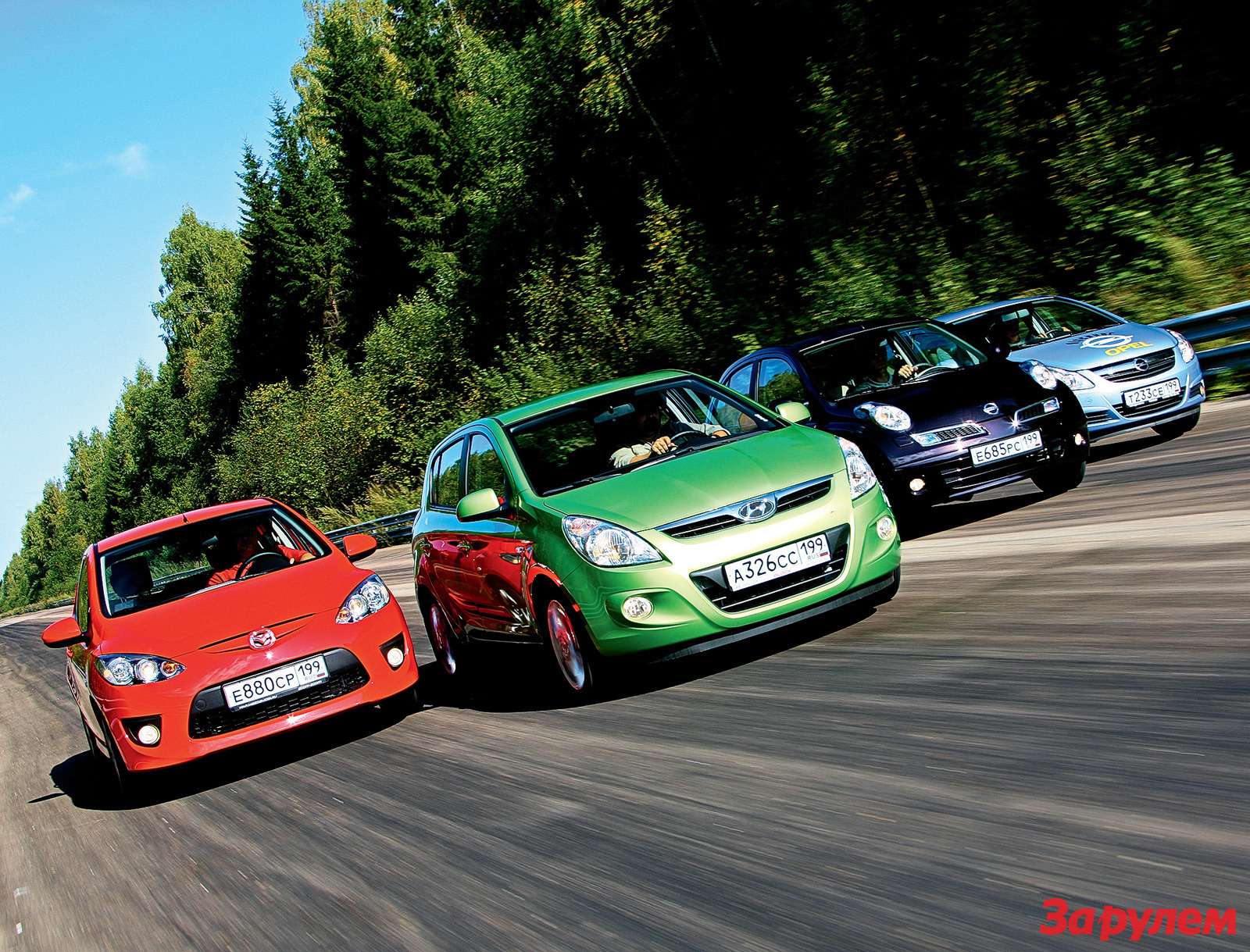 Nissan Micra, Mazda 2, Hyundai i20, Opel Corsa