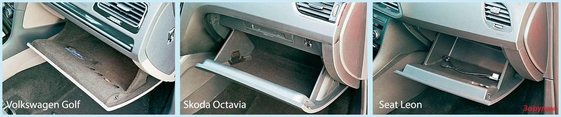 На одной платформе: VW Golf, SEAT Leon, Skoda Octavia  — фото 263752