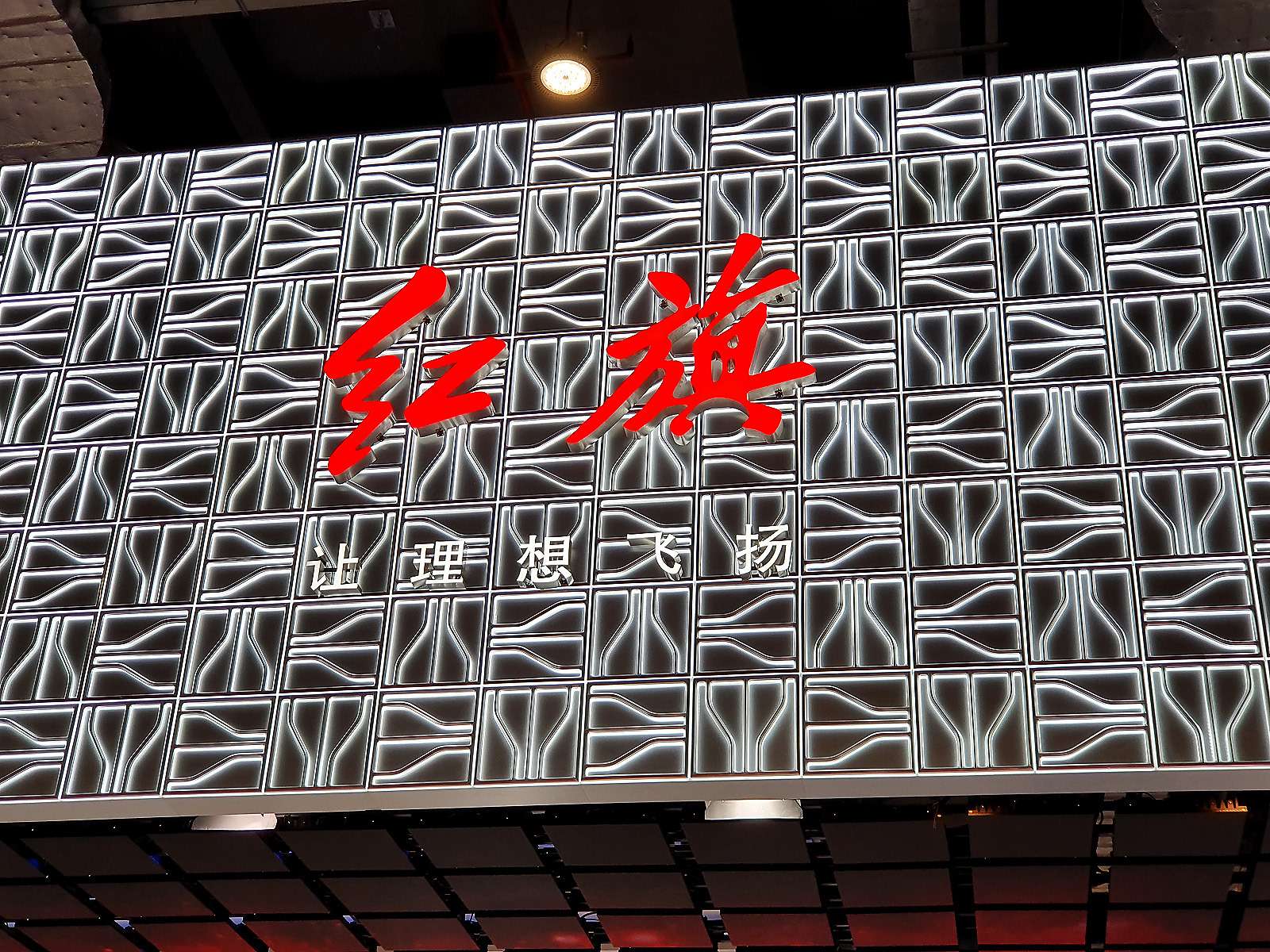 Новый бренд Фольксвагена, китайский ответ Аурусу... — удивительные премьеры Шанхая-2019 — фото 966684