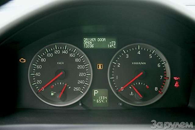 Тест Audi A4 2.0, Volvo S40 2.4, BMW 320i, Mercedes-Benz C230 Kompressor. Noblesse oblige — фото 56468