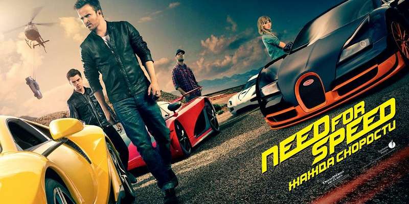 Need for Speed_no_copyright