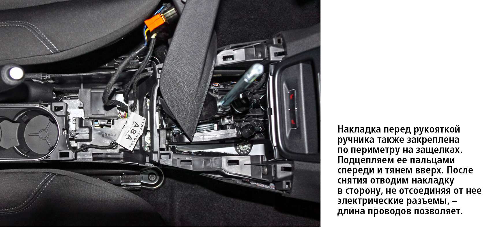Ford Fiesta: проверка на ремонтопригодность — фото 610308