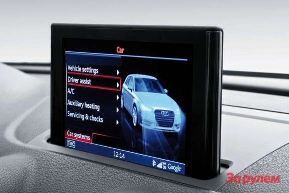 Audi A3 graphical image 6