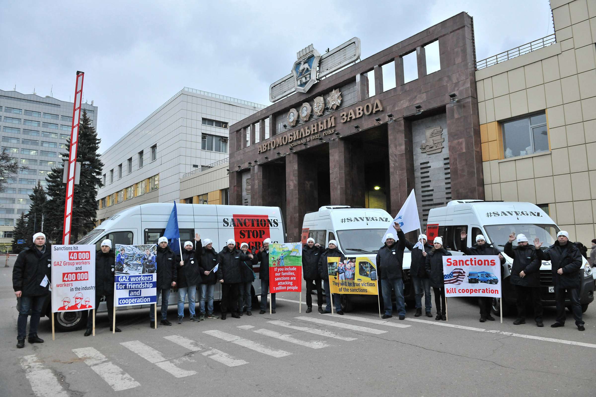 Ох уж эти санкции! Рабочие ГАЗа отправились протестовать в Германию — фото 1012727