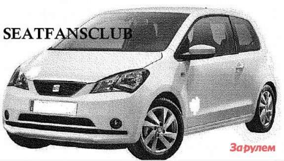 SEAT Mii scan side-front view