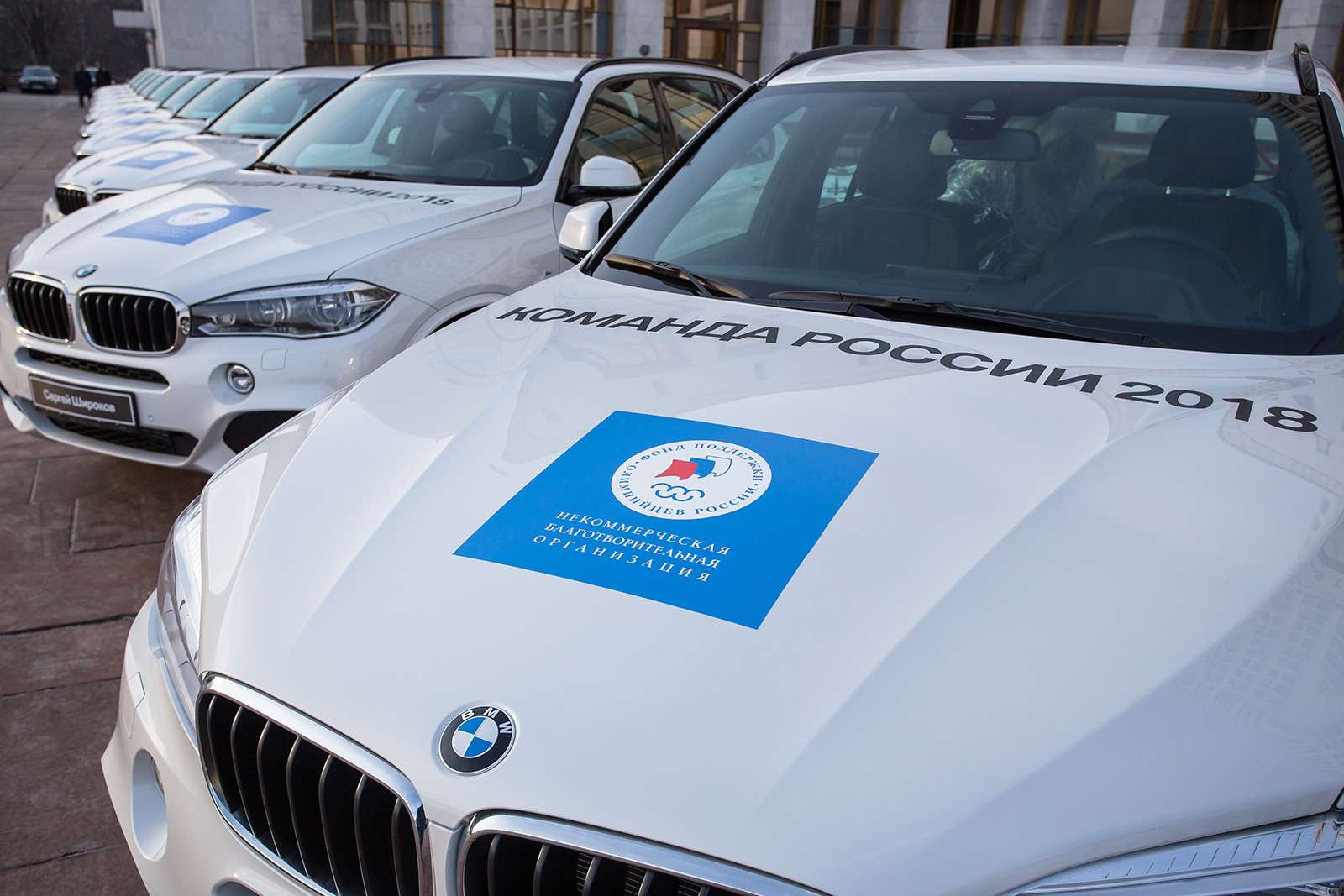 BMW для олимпийских призеров: перепутанные ключи и мифические X6 — фото 849849