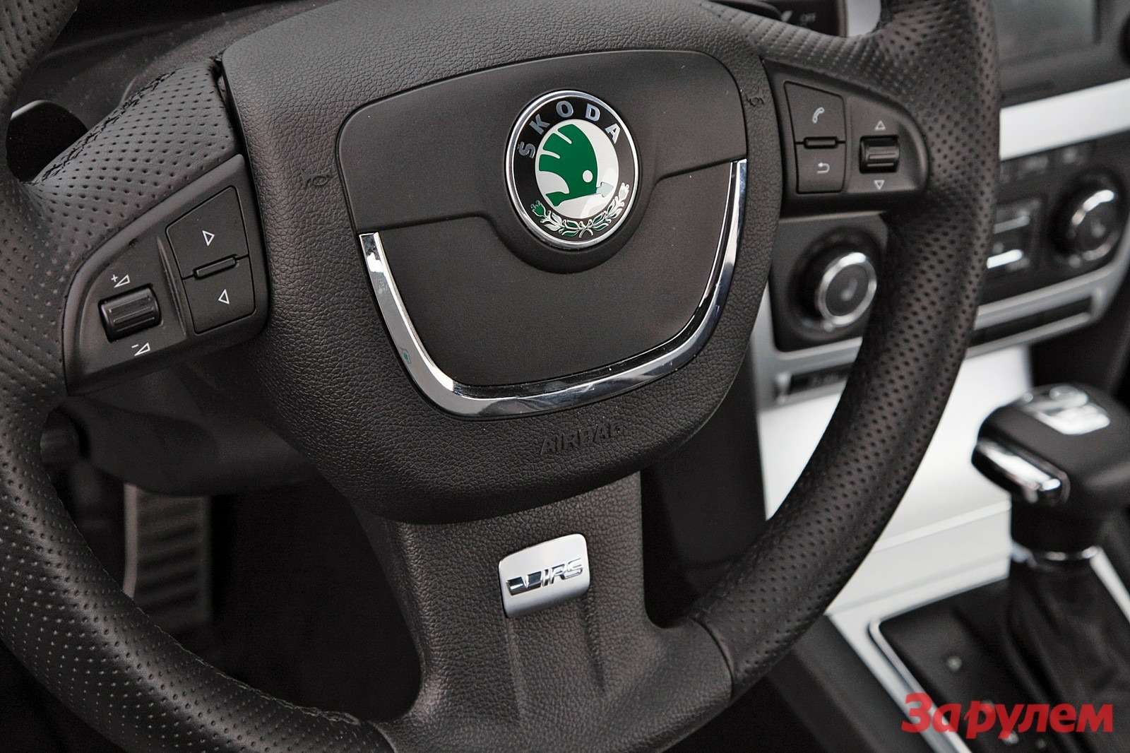 Skoda Octavia RS 