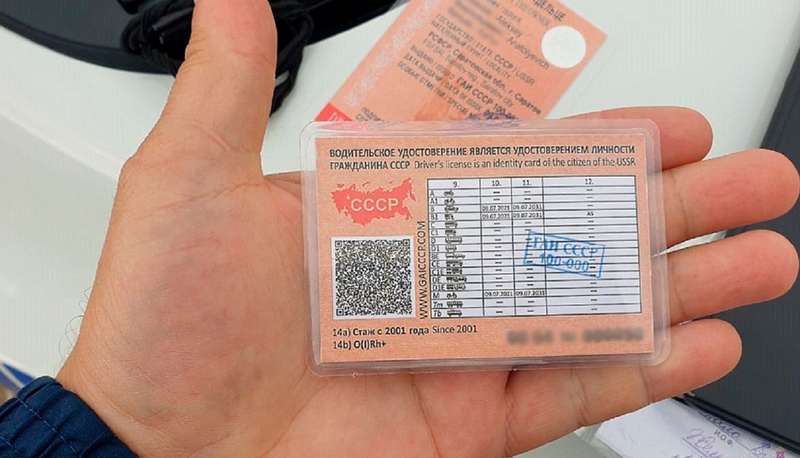 Полиция задержала «гражданина СССР» на Волге с «советскими» номерами