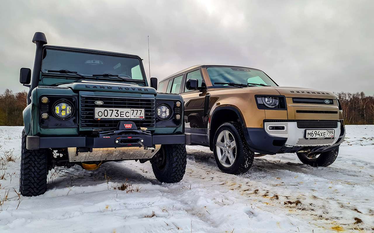 Land Rover Defender: тест с разницей в 40 лет — фото 1247849