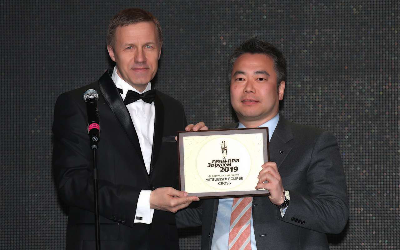 Осаму Иваба, исполнительный директор Mitsubishi Motors Rus, получает Гран-При «За рулем»