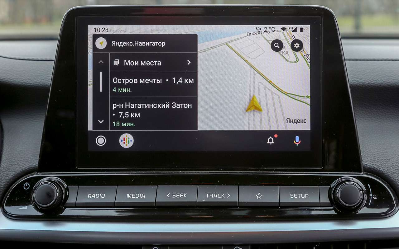 С Android Auto и Apple CarPlay можно вывести Яндекс.Навигатор на основной экран. Есть приложение Kia Connect, позволяющее управлять некоторыми функциями автомобиля со смартфона.