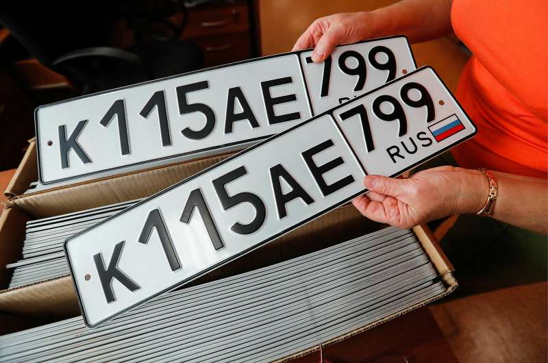 ГИБДД вновь меняет правила регистрации автомобилей