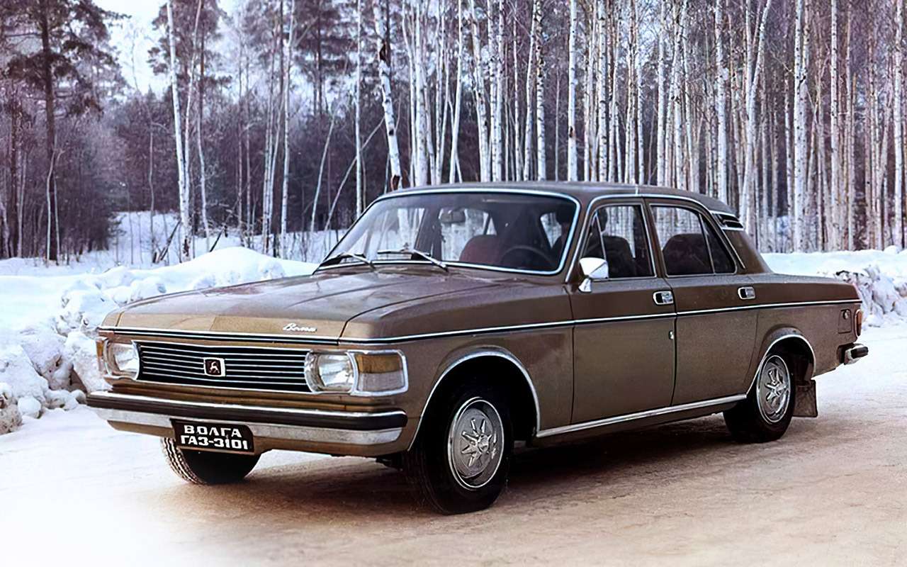 Первый опытный образец Волги ГАЗ‑3101, 1973 г.