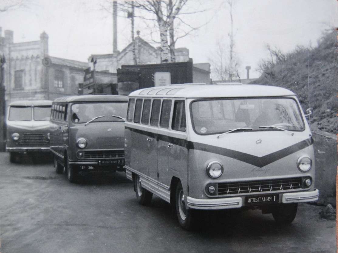 Автобусы у ворот завода перед отъездом на испытания. По третьей машине (РАФ-977В) можно судить, насколько изменился облик новинки. Осень 1961 года