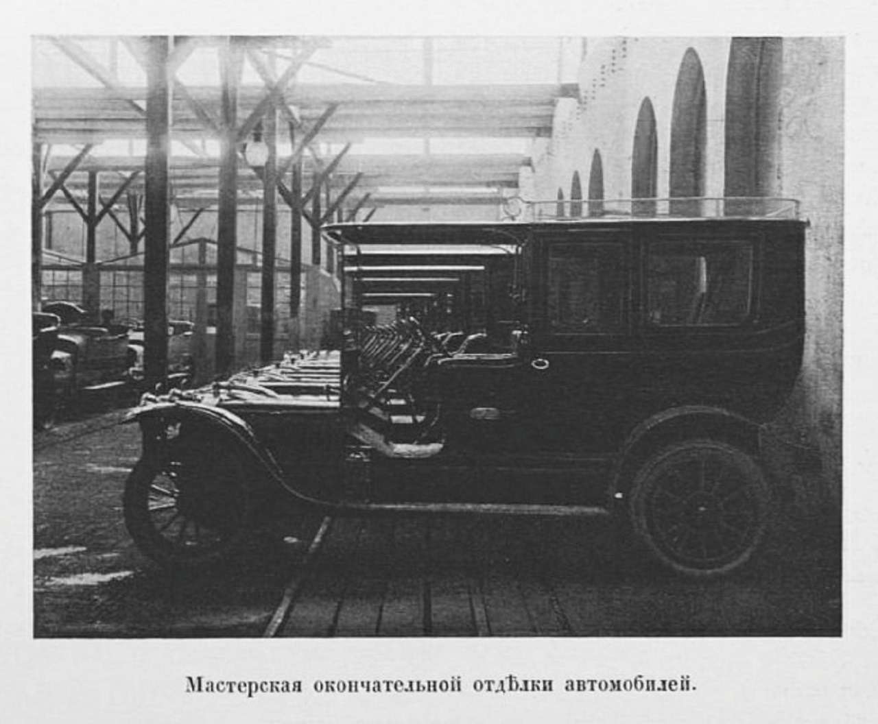 Рождение Руссо-Балта: как выглядел автозавод Российской Империи — фото 1225920