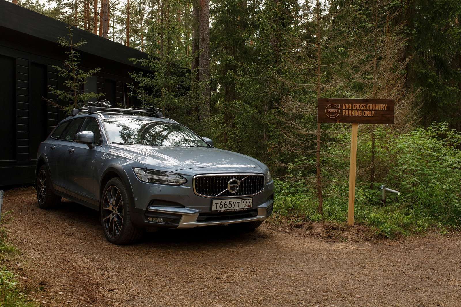 Volvo открывает мини-отель рядом с Санкт-Петербургом. Бронировать уже пора — фото 768838