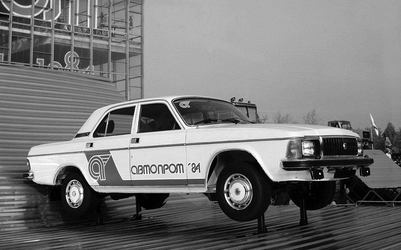 Волга ГАЗ-31011 на выставке 1984 года.