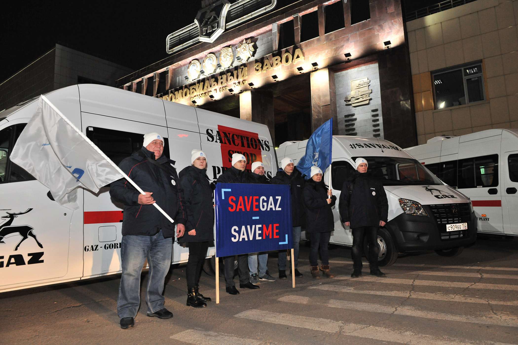 Ох уж эти санкции! Рабочие ГАЗа отправились протестовать в Германию — фото 1012725