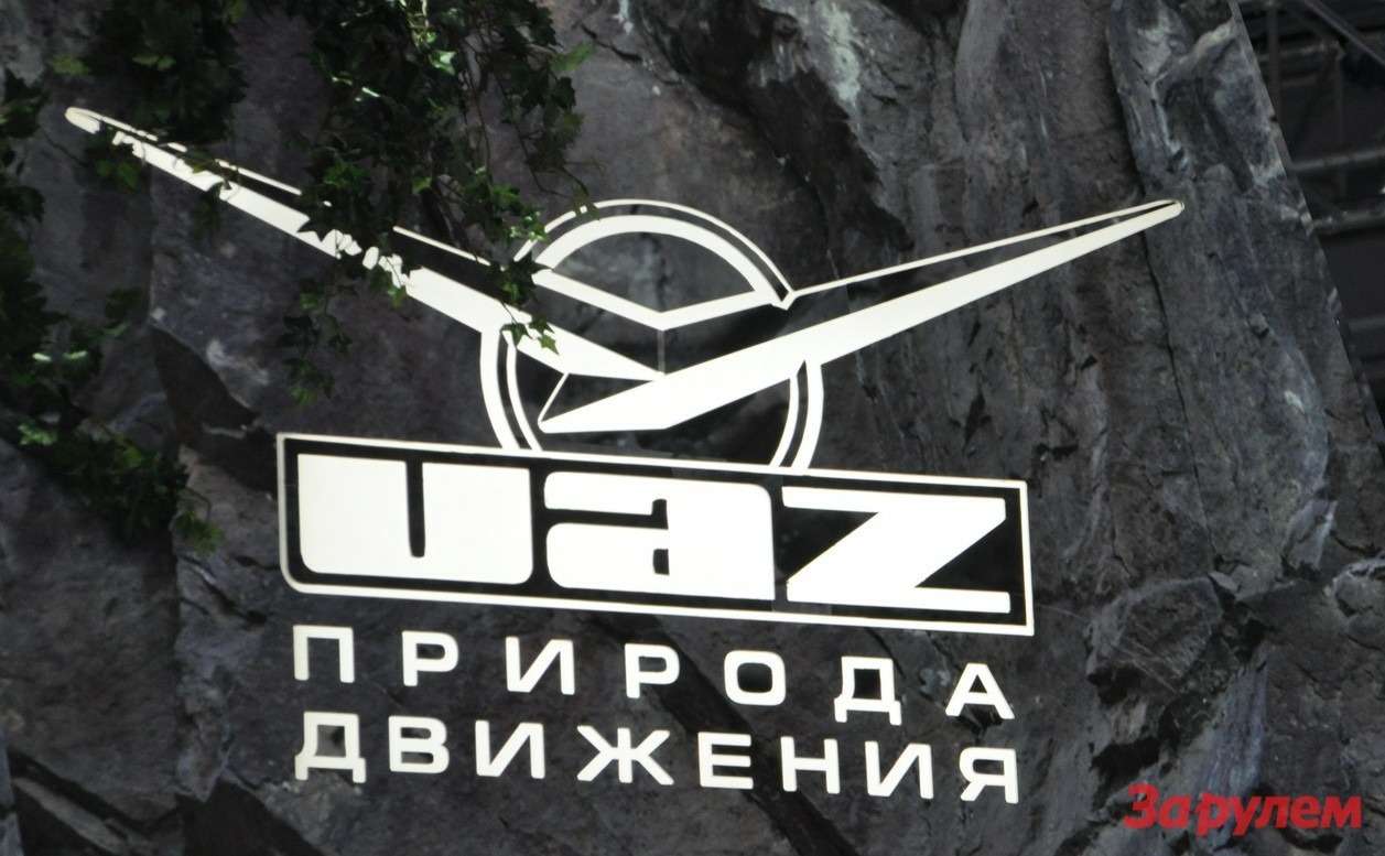 UAZ_logo