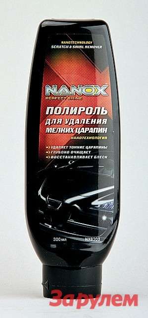 Nanox NX8303