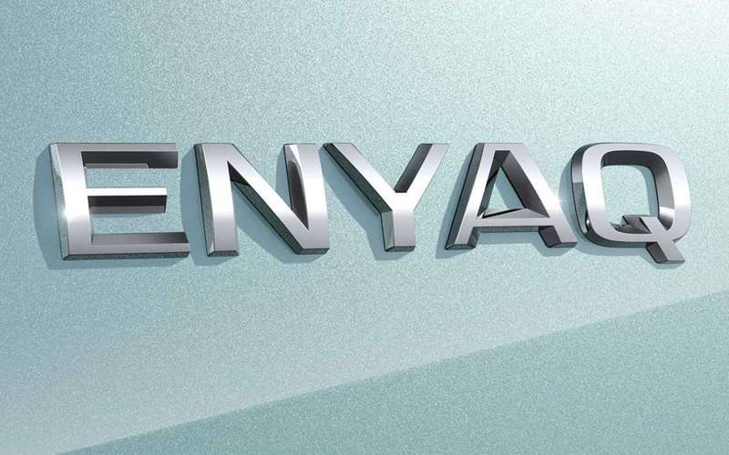Новый внедорожник Skoda назовут Enyaq