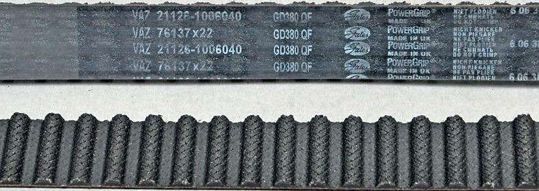  Маркировка ремня привода ГРМ: ширина – 22 мм, число зубьев – 137.