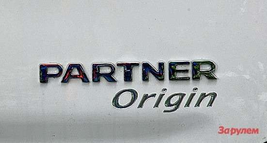 Peugeot Partner Origin VU 1,4