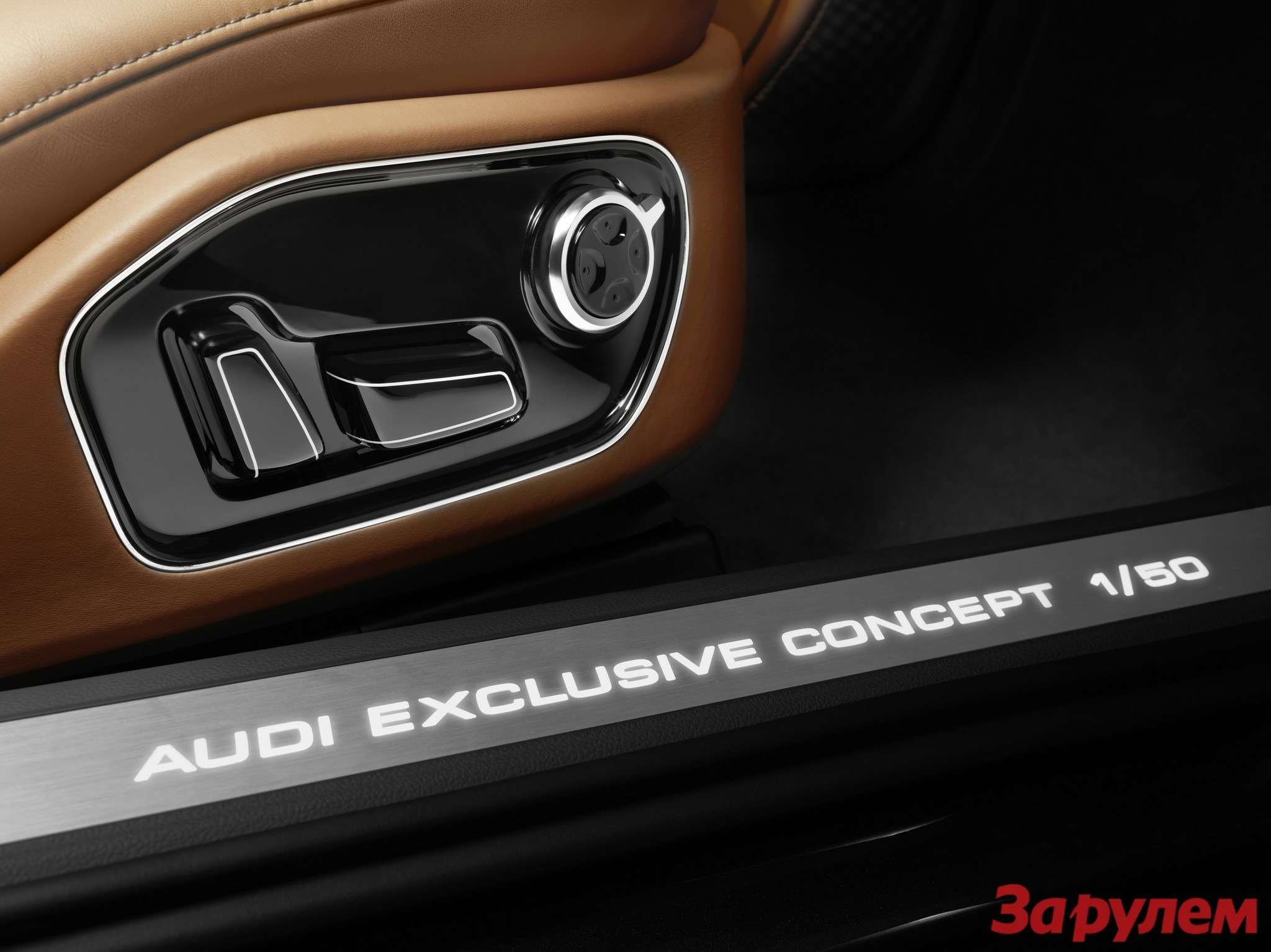 A8 Audi exclusive concept