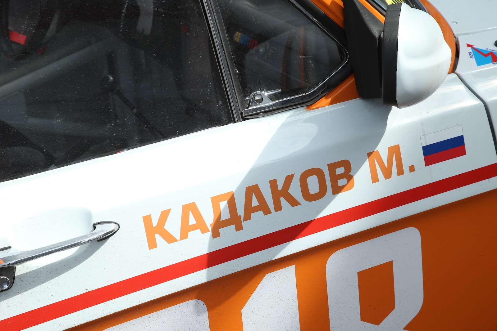 Болид ГАЗ-24 «За рулем» на Moscow Classiс Grand Prix — фото 608322