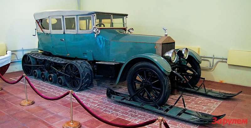 Вездеход на базе «Роллс-Ройса» (куплен в голодный 1922 год!) возил предсовнаркома.