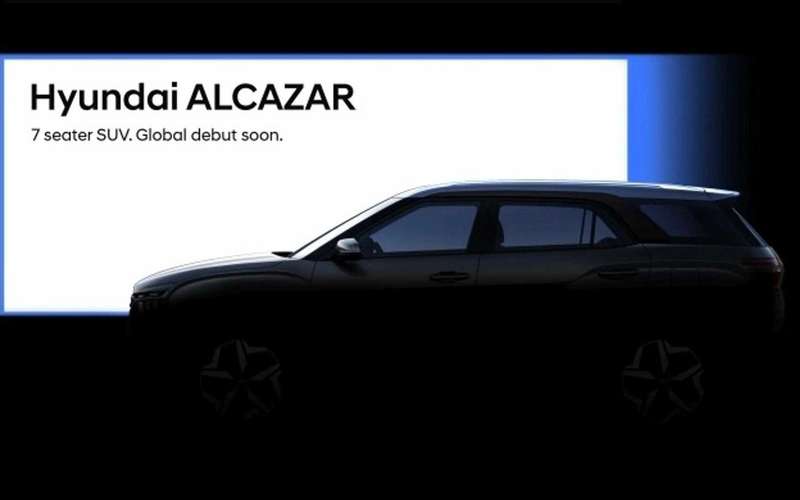 Hyundai Alcazar — новый 7-местный кроссовер