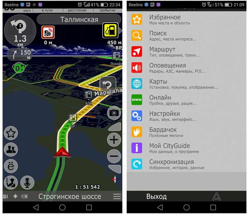Яндекс.Навигатор или Google – выбираем лучшее мобильное приложение