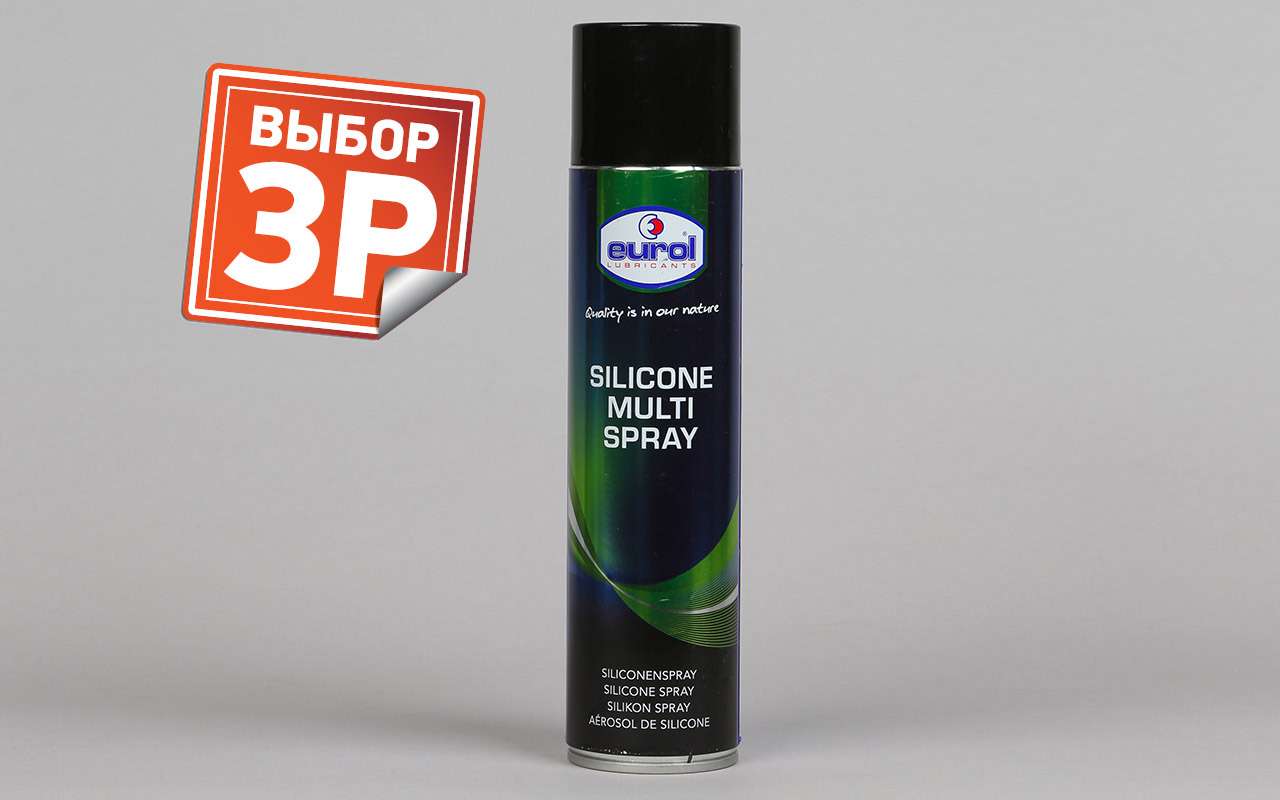 Eurol silicone multi spray UN1950, Нидерланды. Силиконовая смазка