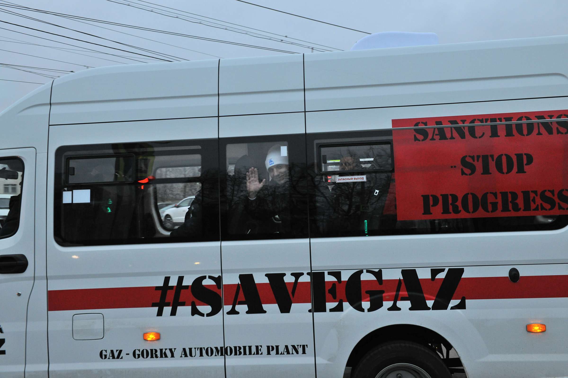 Ох уж эти санкции! Рабочие ГАЗа отправились протестовать в Германию — фото 1012730