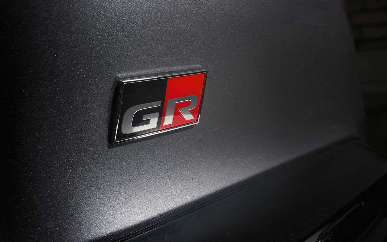 Новая Toyota уже в продаже — особая GR Supra — фото 991015