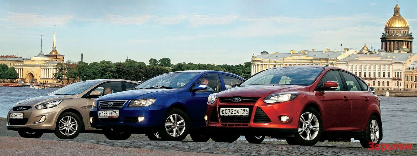 Ford Focus, Hyundai Solaris, Lifan Solano