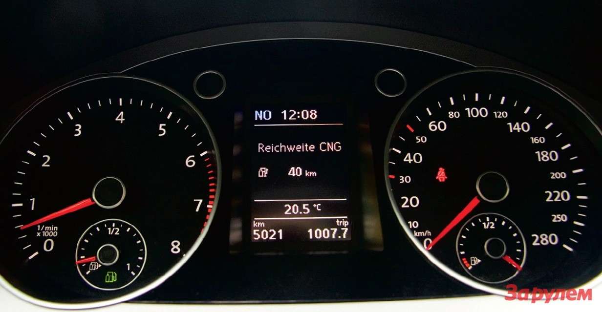 VW Passat Ecofuel