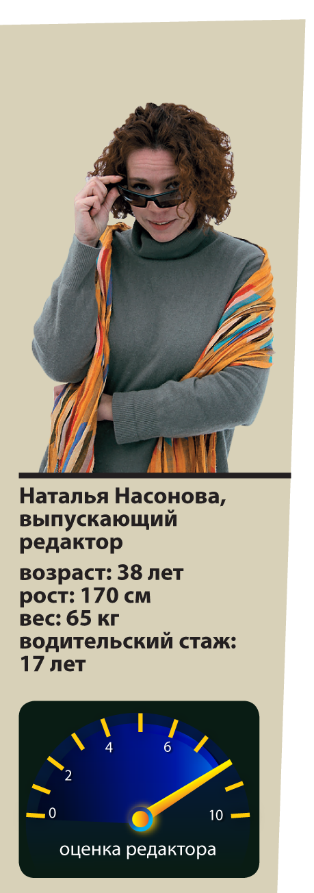 Наталья Насонова