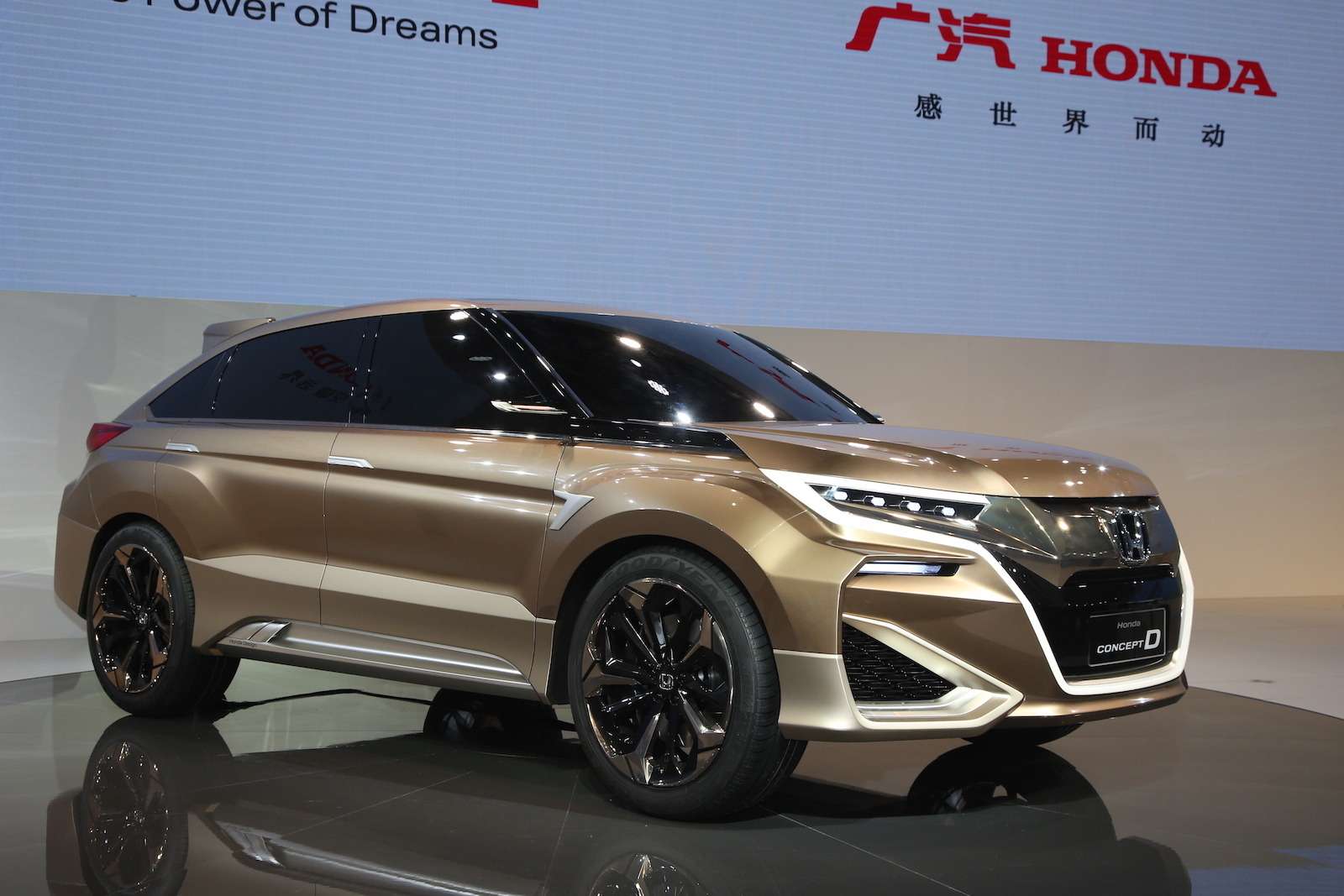 Honda concept D