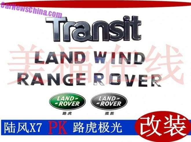 landwind-range-rover-6-660x493
