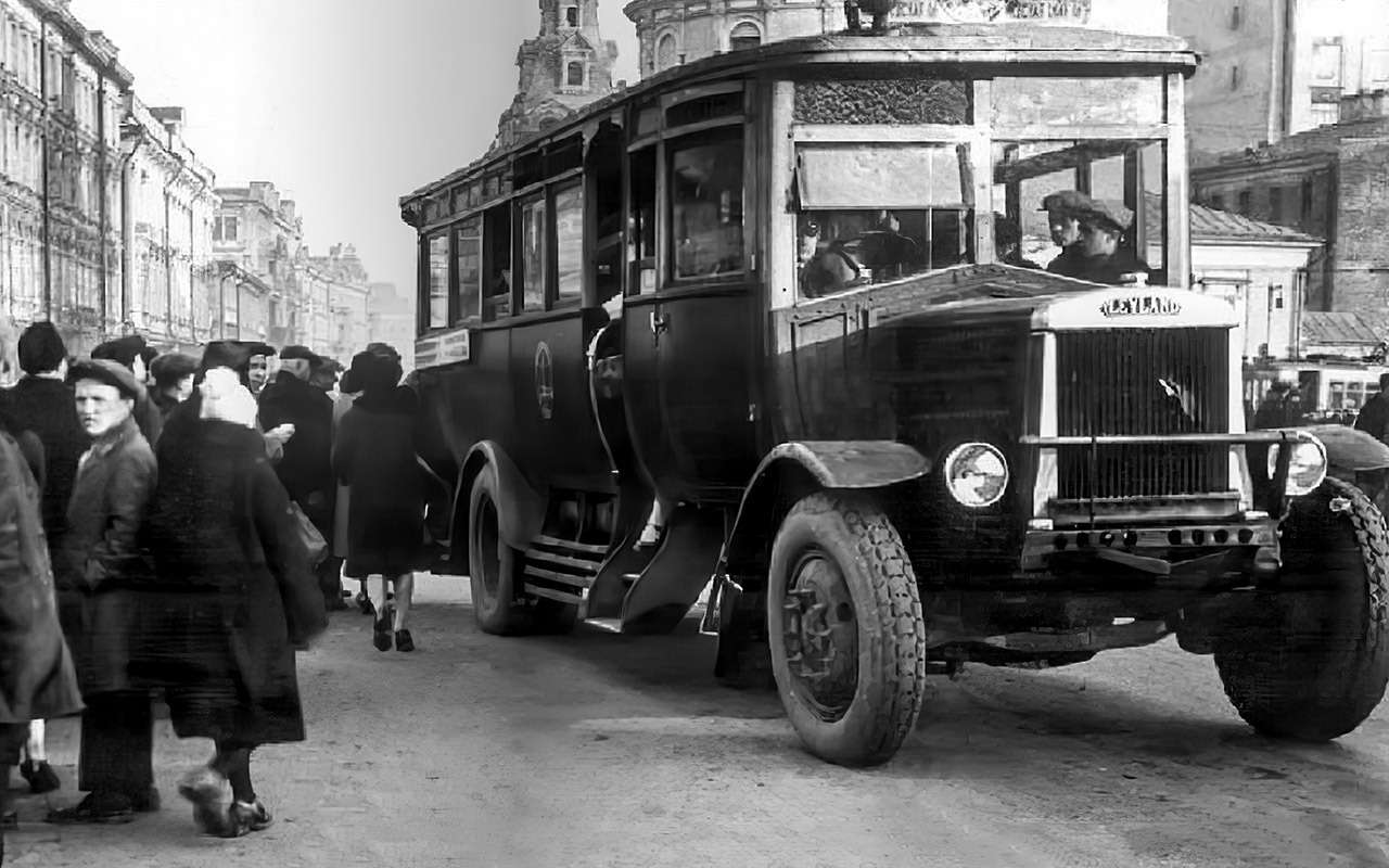 Британские автобусы Leyland с 60‑сильными моторами работали в Москве с 1924 года.