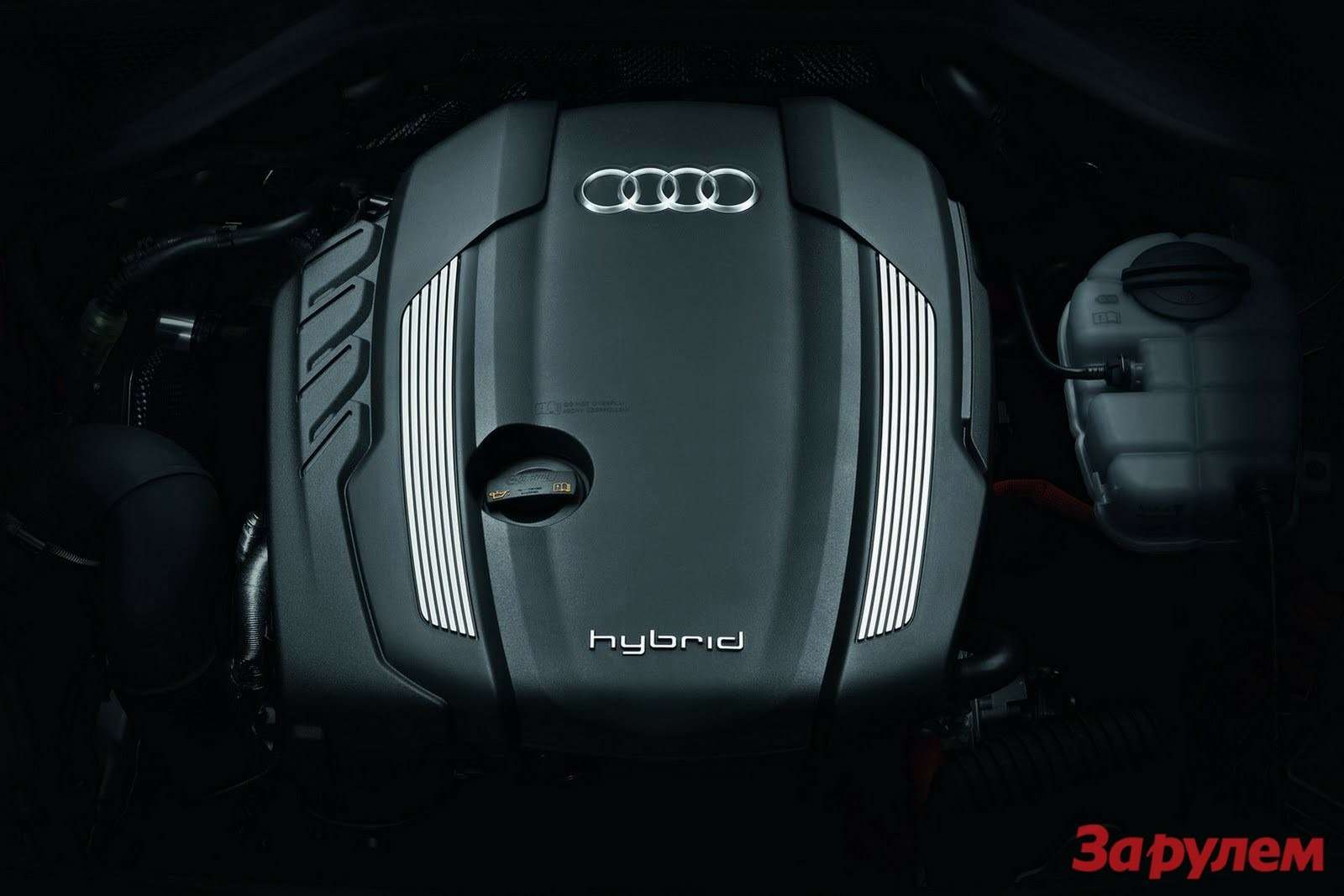 2013-Audi-A8-Hybrid-16