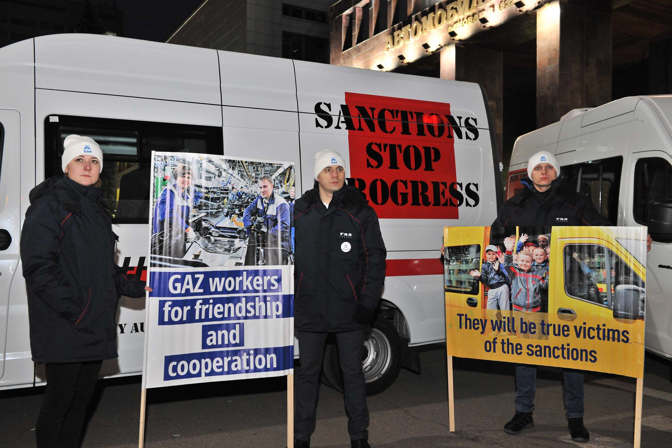 Ох уж эти санкции! Рабочие ГАЗа отправились протестовать в Германию